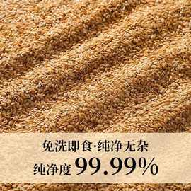 亚麻籽散装食品原料批发与零售指南 营养价值、品质鉴别及储存全攻略